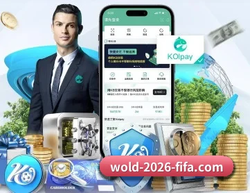 世界杯足球购买 APP 深度功能